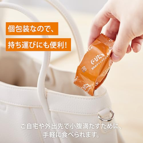 【公式】 NARIS UP ぐーぴたっ 豆乳おからビスケット ソイミルク＆ショコラ 中袋 (個包装26袋入り / 1袋3枚入り) クッキー ダイエット たんぱく質 配合 (糖類/砂糖 ゼロ) 小腹サポートの特徴・詳細 画像