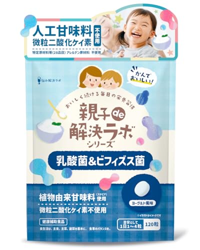 【かんでおいしい!19種フリー処方】親子de解決ラボ 乳酸菌 & ビフィズス菌 30~120日分 ヨーグルト風味 チュアブル 1粒にナノ型乳酸菌 300億個 23種5,000万個 乳酸 菌& ビフィズス菌 配合 親子で食べられる 人工甘味料不使用 微粒二酸化ケイ素不使用 特定原材料28品目不使用 19種フリー処方 悩み解決ラボの外観・全体像 画像