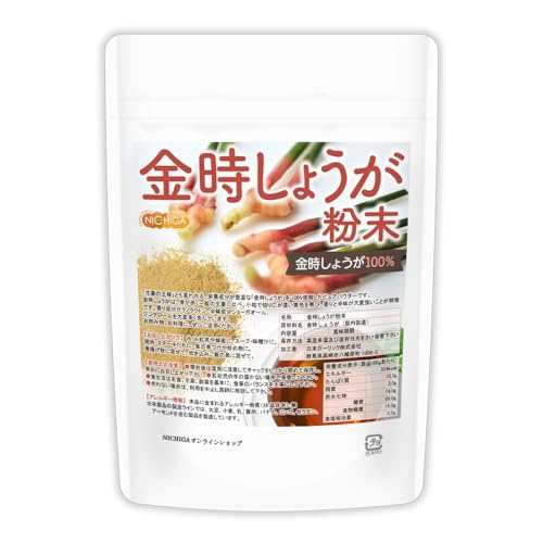NICHIGA(ニチガ) 金時しょうが 粉末 100g [生姜の王様] 金時生姜 100% 残留農薬検査実施済み [04] 1