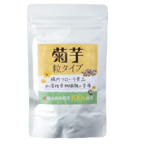 菊芋 粒タイプ 360粒 約1ヶ月分 熊本県産 キクイモ 100％使用 食物繊維 サプリメント 国産 イヌリン 栽培期間中農薬不使用 イヌリン 菊芋由来 九州産 1