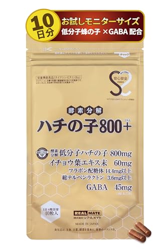 蜂の子 サプリ イチョウ葉 配合 サプリメント 【ノイズが気になる方に】 W特許取得 はちのこ 800mg 蜂 ハチ アミノ酸 ［ リアルメイト ］ ハチの子800+ (モニターサイズ(10日分)) 1