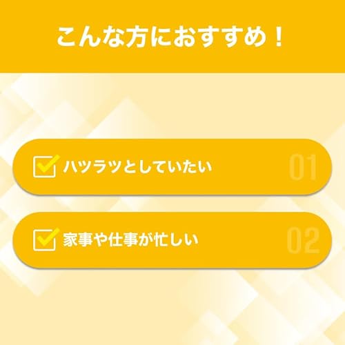 DHC ニンニク+卵黄 30日分 (60粒)の特徴・詳細 画像