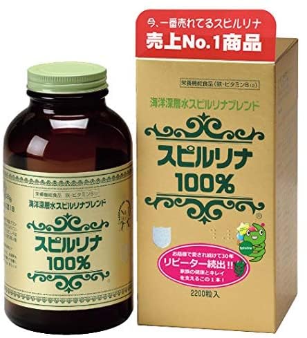 スピルリナ100% 海洋深層水スピルリナブレンド 2200粒 1