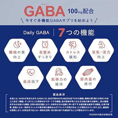 Daily GABA (機能性表示食品 / 30粒×2袋 / 30日分) 自然由来成分 20種配合 (日本製/睡眠 ストレスケア サプリ) GABA 100mg配合 ビタブリッドの特徴・詳細 画像