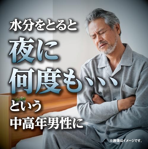 小林製薬の栄養補助食品 [ 公式 ] ノコギリヤシ サプリ 【 水分をとると夜に何度も...とお悩みの中高年 男性へ 】サプリメント [ 栄養補助食品 / 60粒 / 約30日分 ]の特徴・詳細 画像