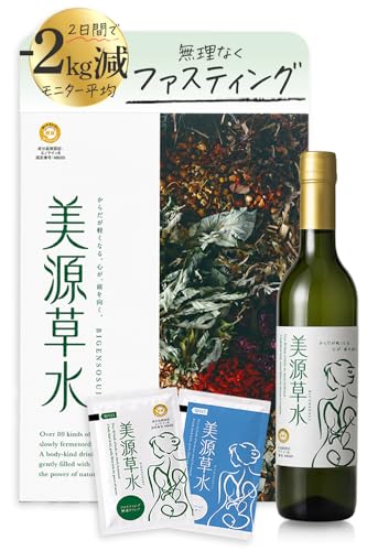 【2日間ファスティングセット】回復ドリンク&初心者向けガイド付き 越後酵素蓬緑 美源草水 酵素ドリンク 断食 回復食付き オートファジー 腸内環境 ヤナギランエキス配合 置き換え おきかえ 低カロリー お腹のお掃除 食生活リセット ファスティング よもぎみどり 1