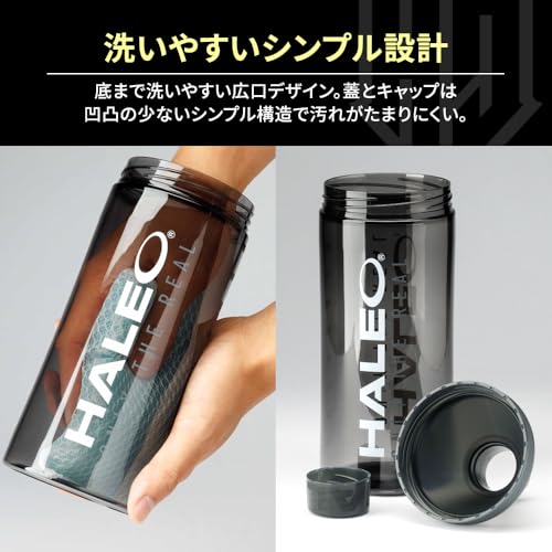 HALEO プロテイン シェイカー CYCLO(サイクロ) ボトル 900ml ブラック 食洗器対応 トライタン BPAフリー 洗いやすい 大容量 スポーツドリンク ドリンクボトル シェーカーの特徴・詳細 画像