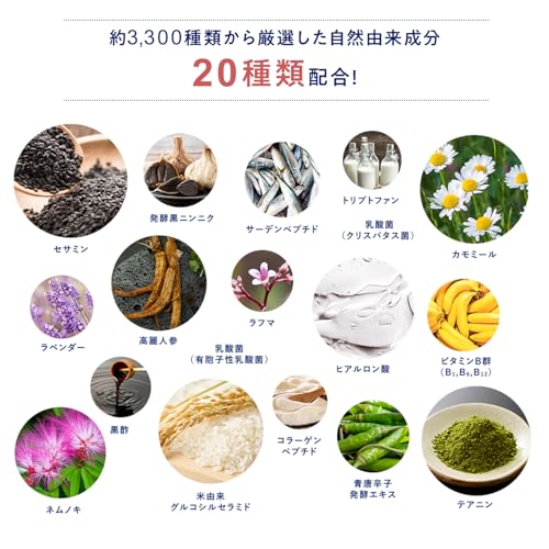Daily GABA (機能性表示食品 / 30粒×2袋 / 30日分) 自然由来成分 20種配合 (日本製/睡眠 ストレスケア サプリ) GABA 100mg配合 ビタブリッドの特徴・詳細 画像