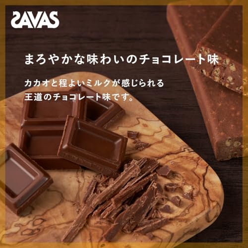 ザバス(SAVAS) プロテインバー チョコレート味 12本×1箱 たんぱく質15g ビタミン配合 バータイプ 明治の詳細・まとめ 画像