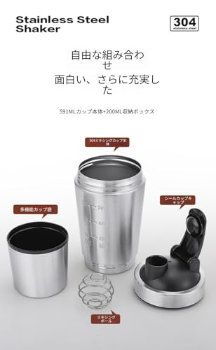 BYRRプロテインシェイカー シェーカーボトル 大容量 目盛り付き ボール入り 保冷保温 漏れ防止 匂い防止 軽量 持ち運び便利 おしゃれ 人気 多機能 アウトドア スポーツ トレーニング フィットネス 男女兼用 プレゼント (ブラック 591ml + 200ml + ステンレス製撹拌ボール（単層、断熱なし）) [並行輸入品]の詳細・まとめ 画像
