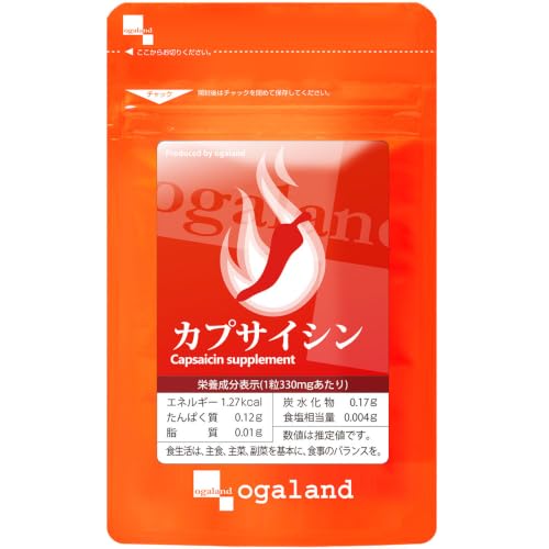 オーガランド (ogaland) カプサイシン (90粒 / 約1ヶ月分) サプリメント (アミノ酸/ビール酵母/黒コショウ抽出物) サプリ ダイエットサポート 【111000110051101】の外観・全体像 画像