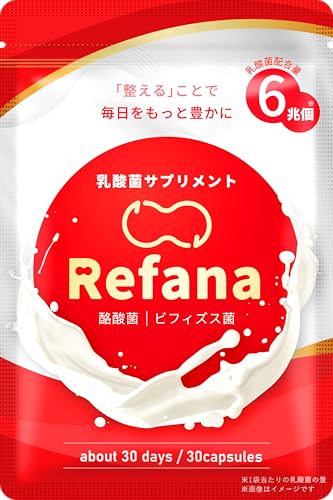リファーナ 乳酸菌 ビフィズス菌 酪酸菌 サプリ 6兆個 30日分 国内製造 オリゴ糖 イヌリン ナットウキナーゼ プロバイオティクスの外観・全体像 画像