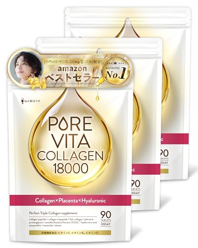 【トリプルコラーゲン18,000mg 配合】ピュアビタコラーゲン コラーゲン × プラセンタ × ヒアルロン酸 サプリ 90日分 悩み解決ラボ 1
