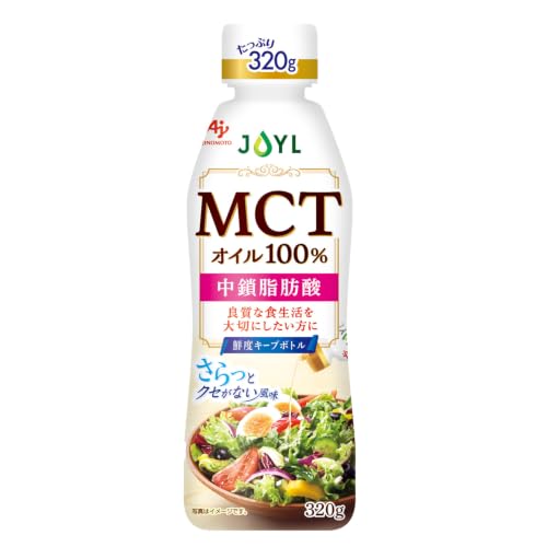 JOYL MCTオイル 320ｇ 味の素 J-オイルミルズ 中鎖脂肪酸 MCT 100% 大容量 鮮度キープボトル 1