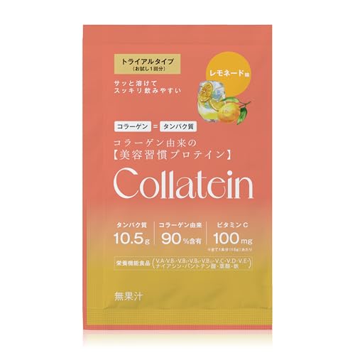 Collatein コラテイン コラーゲンプロテイン レモネード味 トライアルパックの外観・全体像 画像