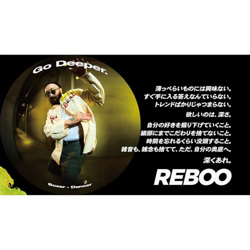 REBOO(リブー)ヤードム 嗅ぐアロマ 眠気覚まし リフレッシュ 気分転換 集中 勉強 仕事 運転 (ベルガモットコリアンダー)の特徴・詳細 画像