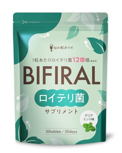 【生きた ロイテリ菌 360億個 こだわり配合】 ビフィラル 生きた ロイテリ菌 サプリメント 30日分 クリアミント味 BIFIRAL 悩み解決ラボの外観・全体像 画像