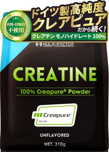 【クレアピュア】クレアチン モノハイドレート 310000mg ハルクファクター 310g 高純度 パウダー 無添加 ドイツ製造の外観・全体像 画像