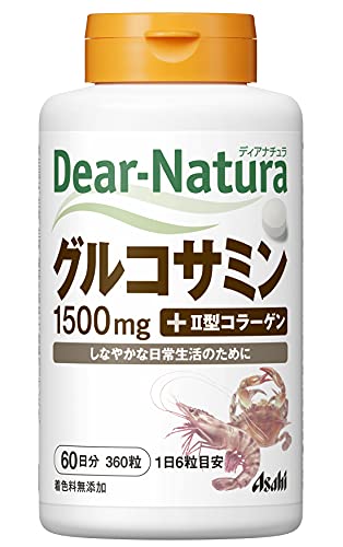 ディアナチュラ グルコサミン with II型コラーゲン 360粒 (60日分) アサヒ サプリ Dear-Natura 国内工場で生産の外観・全体像 画像