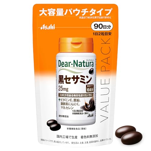 ディアナチュラ 黒セサミン 180粒 (90日分) アサヒ サプリ Dear-Natura 国内工場で生産 1日2粒目安 パウチの外観・全体像 画像