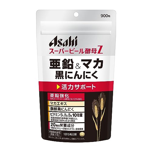 【 アサヒ 】ビール酵母 スーパーZ 亜鉛&マカ 黒にんにく 900粒 60日分 亜鉛11㎎ マカエキス末 150mg サプリ パウチ 国内工場で生産 1