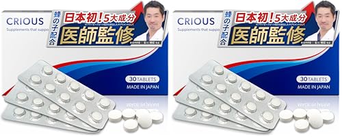 【医師・薬剤師監修】シリアス 蜂の子 マカ 亜鉛15mg配合 シトルリン アルギニン 厳選成分配合 サプリ 国内生産 crious 30錠入り【蜂の子配合】 (× 2)の外観・全体像 画像