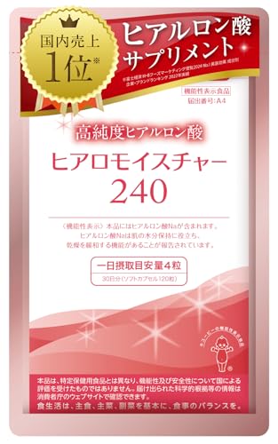 キユーピー 高純度ヒアルロン酸 ヒアロモイスチャー240 30日分 乾燥肌 対策 飲む 美容 機能性表示食品 サプリ 粒の外観・全体像 画像
