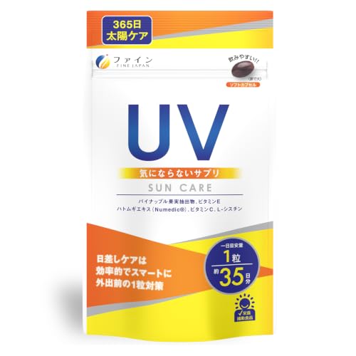 ファイン(FINE JAPAN) ファイン セラミド UV気にならないサプリ 35日分 L-シスチン ビタミンC ビタミンE ハトムギエキス 国内生産の外観・全体像 画像