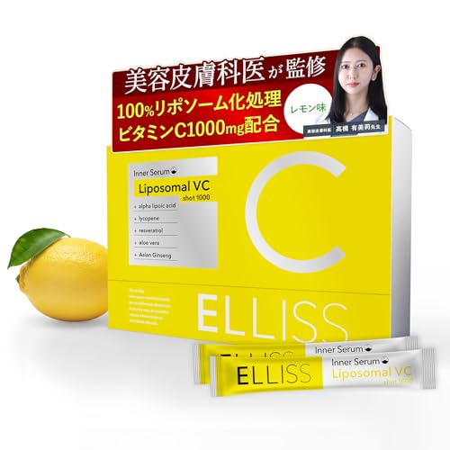 【飲むビタミンC美容ケア】 エルリス ビタミンＣ リポソームビタミンC リポソーム 30包1ヶ月分 アロエベラ含有加工食品 サプリメント ビタミンC誘導体 レモン味 1