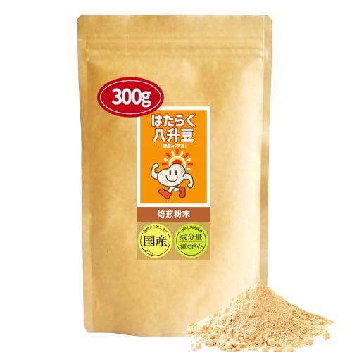 八升豆(国産ムクナ豆) 国産 粉末 300g×1袋 【成分を守る特別製法】【無添加八升豆】はたらく八升豆300gの外観・全体像 画像