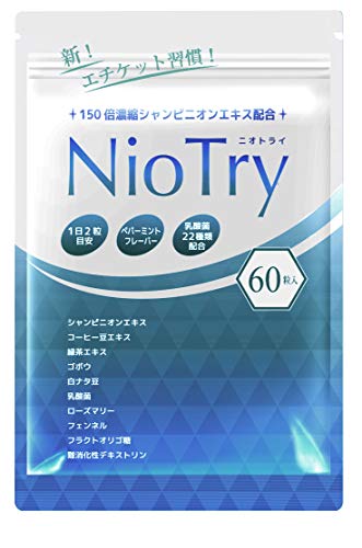 Niotry 150倍濃縮シャンピニオンエキス 白ナタ豆 乳酸菌 22種 コーヒー豆エキス 緑茶エキス ゴボウ ローズマリー フェンネル ポリフェノール ペパーミントフレーバーの外観・全体像 画像