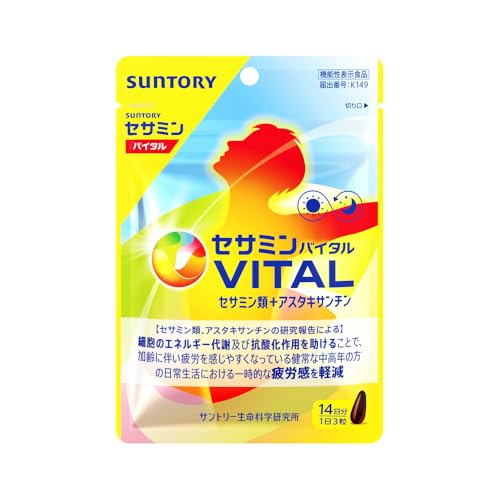 サントリー セサミンバイタル 機能性表示食品 セサミン サプリ ビタミン 42粒/約14日分 1