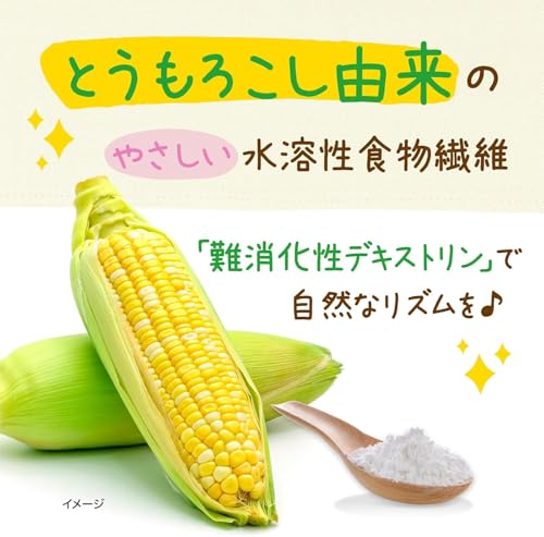【Amazon.co.jp限定】 イージーファイバー [ 公式 ] トクホ パウチ 約50回分×2個セット おまけ付きの特徴・詳細 画像