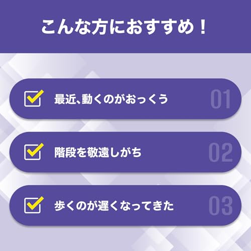 DHC グルコサミン 2000 30日分 (180粒)【機能性表示食品】の特徴・詳細 画像