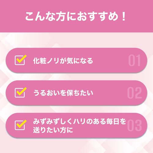 DHC ヒアルロン酸 30日分 (60粒)の特徴・詳細 画像