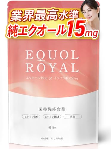 【純エクオール15mg】EQUOL ROYAL エクオールロイヤル 純エクオール15mg ユーグレナ 大豆イソフラボン プラセンタ フィッシュコラーゲン GABA ビタミンB6 B12 B1 B2の外観・全体像 画像