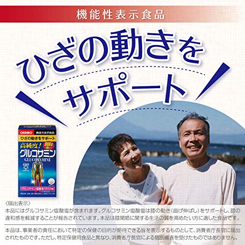 オリヒロ グルコサミン粒 900粒の特徴・詳細 画像