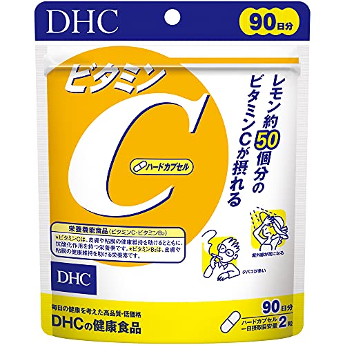 DHC ビタミンC(ハードカプセル)徳用90日分【栄養機能食品(ビタミンC・ビタミンB2)】の外観・全体像 画像