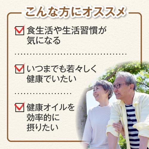 DHA・EPA・セサミン 31日分 DHA EPA セサミン ビタミンD ビタミンE オメガ3系脂肪酸 必須脂肪酸 青魚 ごま ゴマリグナン 健康維持の特徴・詳細 画像