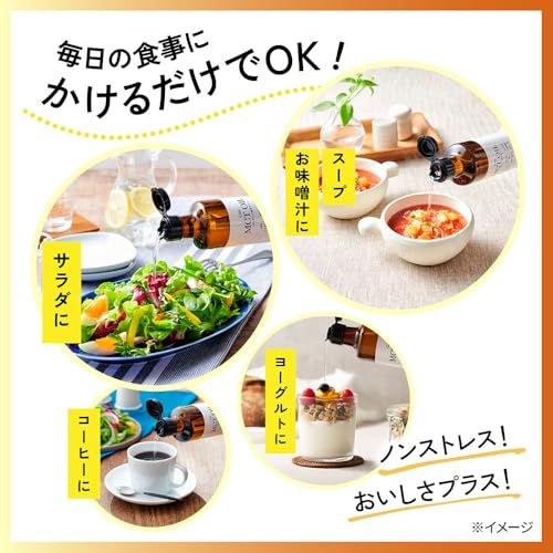 フラット・クラフト MCTオイル 360g ココナッツ由来100% 中鎖脂肪酸100% C8 C10 糖質制限 新日本製薬ウェルネスフードの特徴・詳細 画像