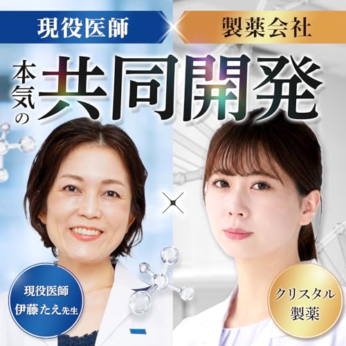 【飲む日傘】BLANC VIEL 紫外線対策 ブルーライト対策 Wの光対策 アスタキサンチン ルテイン ゼアキサンチンの特徴・詳細 画像