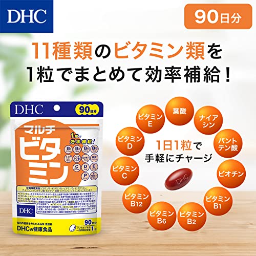 DHC マルチビタミン 徳用90日分 (90粒)の特徴・詳細 画像