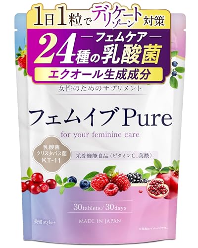【フェムケアのための乳酸菌を24種贅沢配合】フェムイブpure デリケートゾーン サプリ クリスタパス菌 女性に嬉しいエクオール生成成分 乳酸菌 葉酸 美容成分 国内製造 30日分 美健style+ (30日分x1袋)の外観・全体像 画像