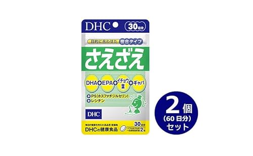 DHC さえざえ 30日分 2個(60日分)セット サプリメントの詳細・まとめ 画像