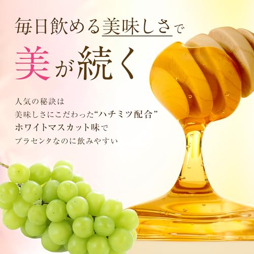 【Co-medical+】 COうるおい女神プラセンタドリンク 湘南美容共同開発 国産豚プラセンタ純末100mg配 50mL×10本 ホワイトマスカット味 コラーゲン配合 (50ml, 10, 本)の特徴・詳細 画像