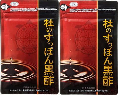 健康の杜 【2袋セット】杜のすっぽん黒酢 62粒の外観・全体像 画像