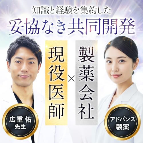 【リポソーム亜鉛 × 60倍濃縮マカ】リポソーム亜鉛 15mg 60倍濃縮マカ 18,000mg セレン クロムの特徴・詳細 画像
