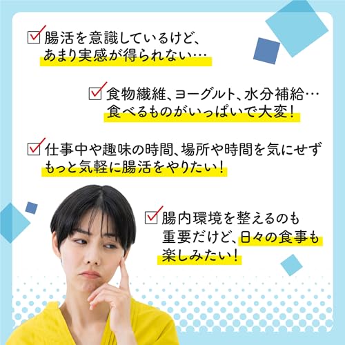 【Amazon.co.jp限定】 イージーファイバー [ 公式 ] 乳酸菌プレミアム 40パックの詳細・まとめ 画像