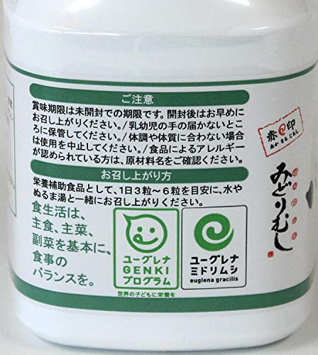 バイオザイム みどりむし サプリメント 100粒の特徴・詳細 画像