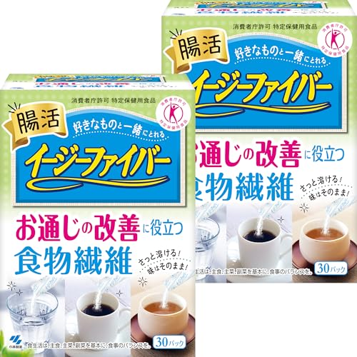 イージーファイバー トクホ [ 公式 ] 【2個まとめ買い / 食物繊維 たっぷり! / パウダーで簡単! 味はそのまま! 】 難消化性デキストリン (水溶性食物繊維) [ 特定保健用食品 / 30パック ] ×2個セットの詳細・まとめ 画像